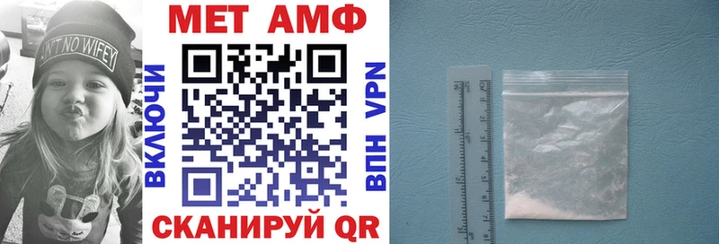 наркошоп  Аркадак  Amphetamine Розовый 