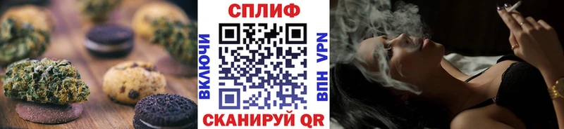 Еда ТГК конопля  kraken как зайти  Аркадак 