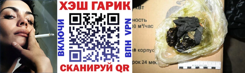 закладка Аркадак Гашиш 40% ТГК