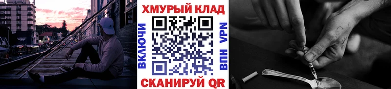 Героин белый  Аркадак 