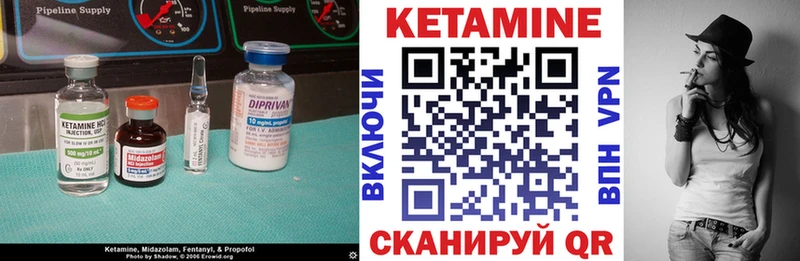 блэк спрут tor  darknet как зайти  Кетамин VHQ  Аркадак 