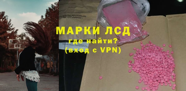 наркотики Алексин