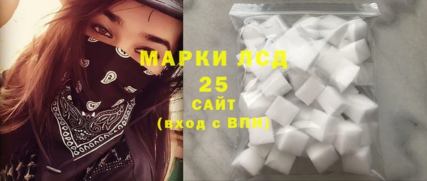 синтетический гашиш Наволоки