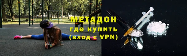 mdpv Аркадак