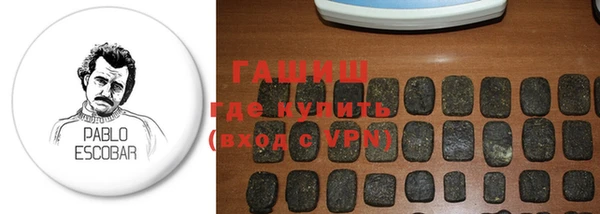 наркотики Алексин