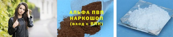 mdpv Аркадак