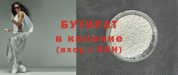 шишки Арсеньев