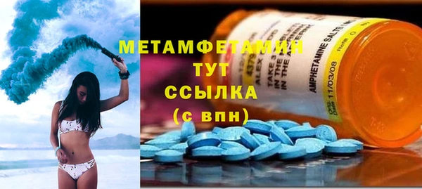 дмт Армянск