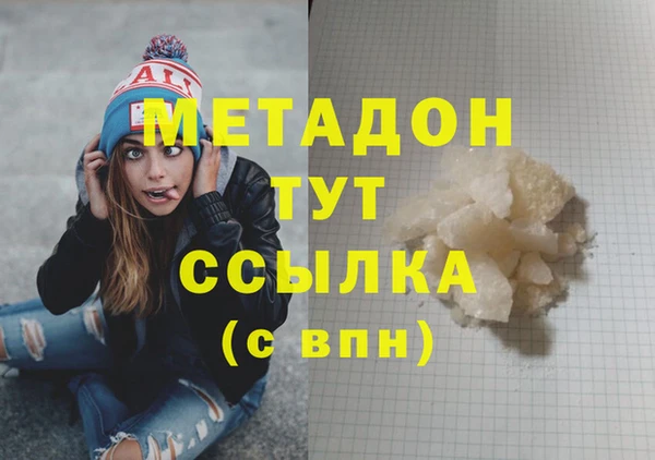 mdpv Аркадак