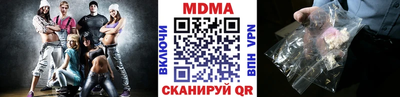 blacksprut   Аркадак  МДМА crystal  где купить наркоту 