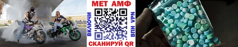 Первитин Methamphetamine Аркадак