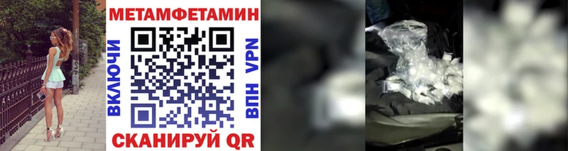 darknet наркотические препараты  Аркадак  Метамфетамин Methamphetamine  KRAKEN рабочий сайт 
