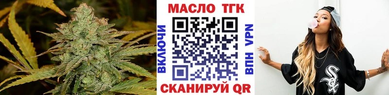 Дистиллят ТГК THC oil  Аркадак 