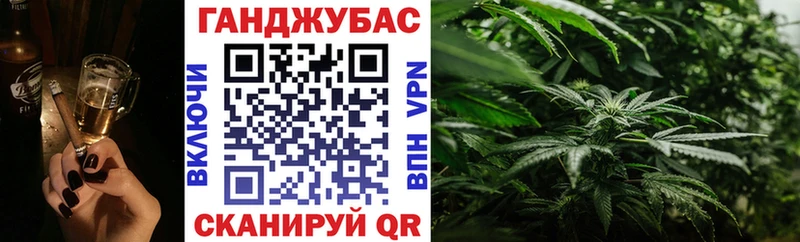 наркотики  Аркадак  Бошки марихуана Ganja 